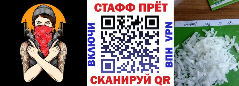 Магазины продажи наркотиков Протвино APVP  МЕФ  NBOMe  КОКАИН  Бошки Шишки 