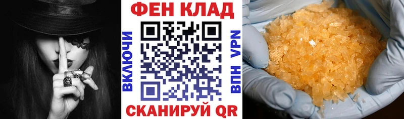 купить закладку  площадка наркотические препараты  АМФ Розовый  Протвино 