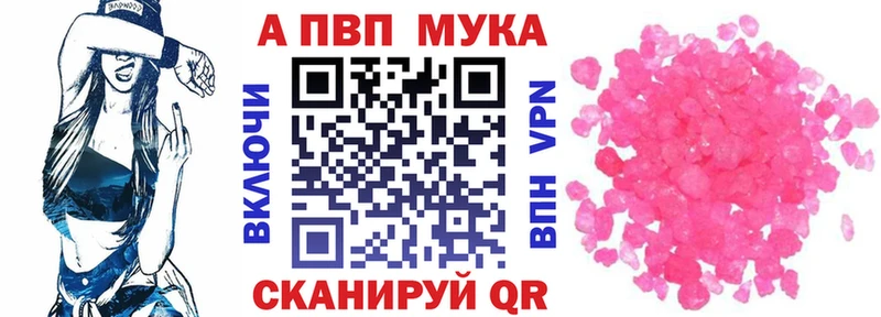 Alfa_PVP кристаллы  Протвино 