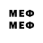 Метадон methadone RONIN 666