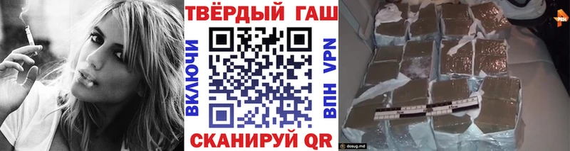ГАШ гашик  блэк спрут зеркало  Протвино 