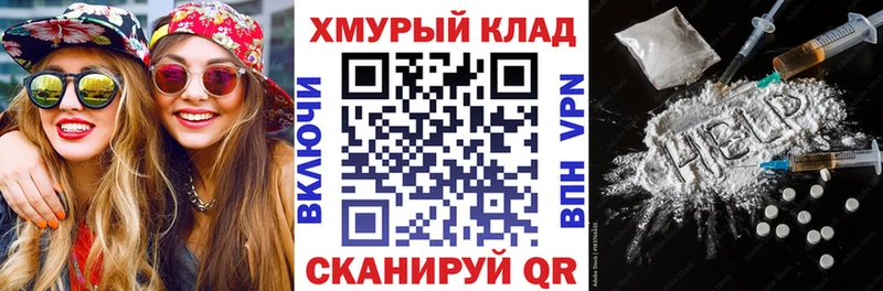 Героин Афган Протвино