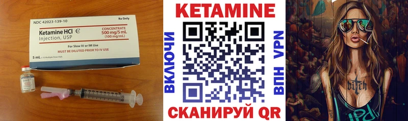 блэк спрут ССЫЛКА  Протвино  КЕТАМИН ketamine 