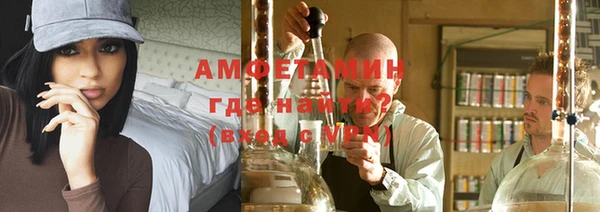 первитин Абаза