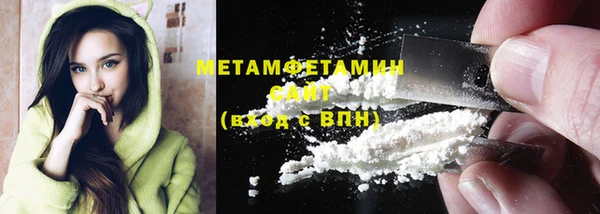 первитин Абаза
