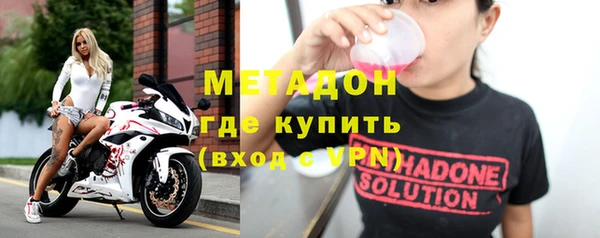 гидра Абдулино