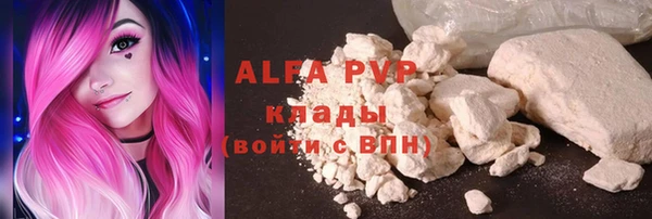 гидра Абдулино