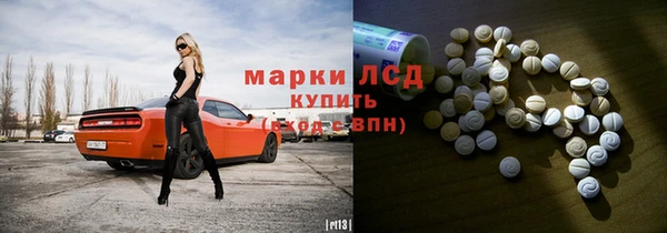 эйфоретик Абинск