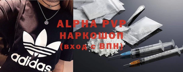первитин Абаза