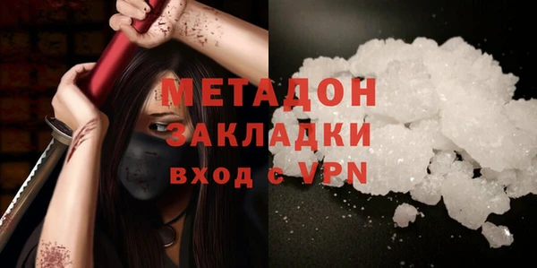 эйфоретик Абинск