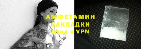 гидра Абдулино