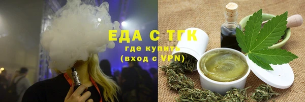гидра Абдулино