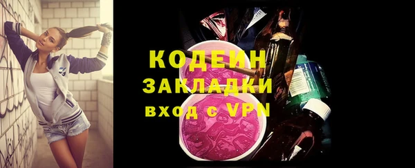 эйфоретик Абинск