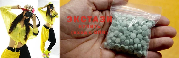 гидра Абдулино
