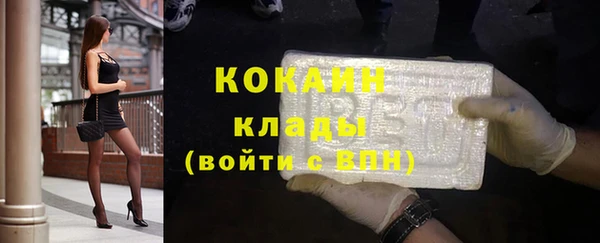гидра Абдулино
