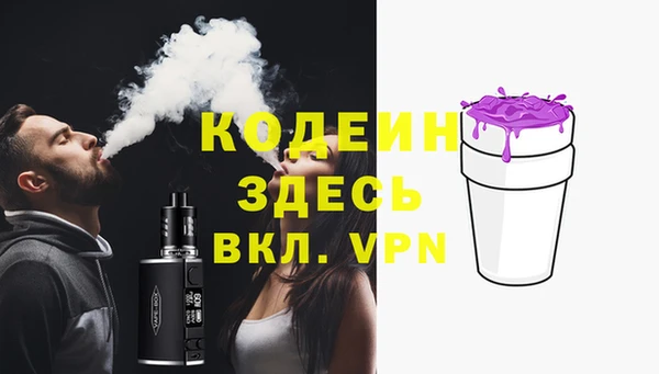 героин Нязепетровск