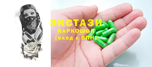 эйфоретик Абинск
