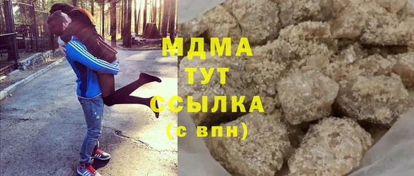 молекула духа Няндома