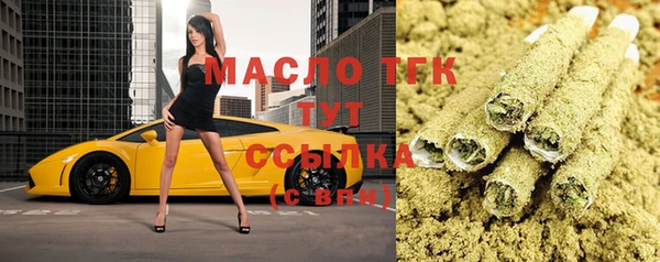гидра Абдулино