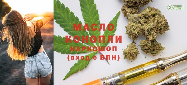 эйфоретик Абинск