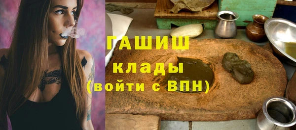 первитин Абаза