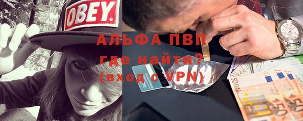 эйфоретик Абинск