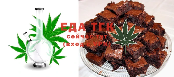 первитин Абаза