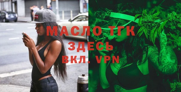 гидра Абдулино
