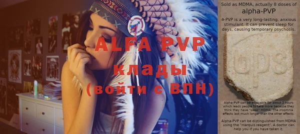 первитин Абаза