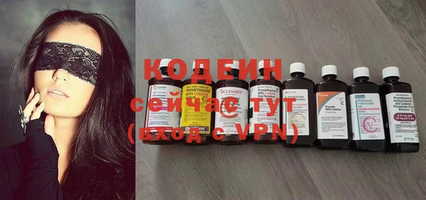эйфоретик Абинск