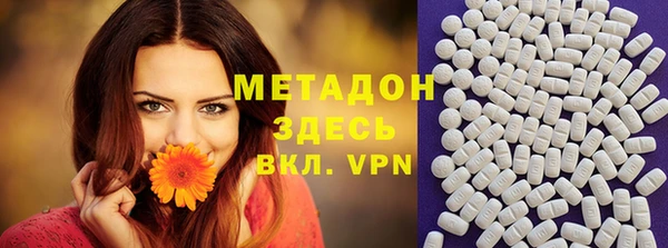 эйфоретик Абинск