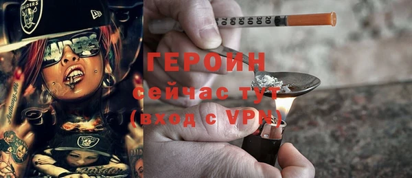 гидра Абдулино