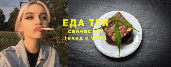 эйфоретик Абинск