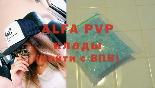 первитин Абаза