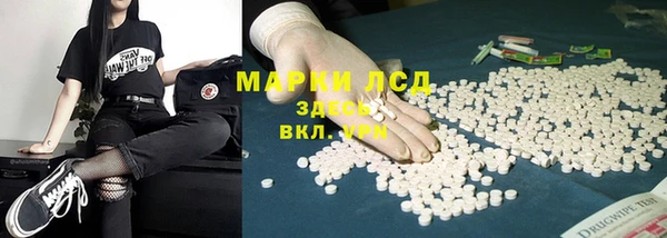 первитин Абаза