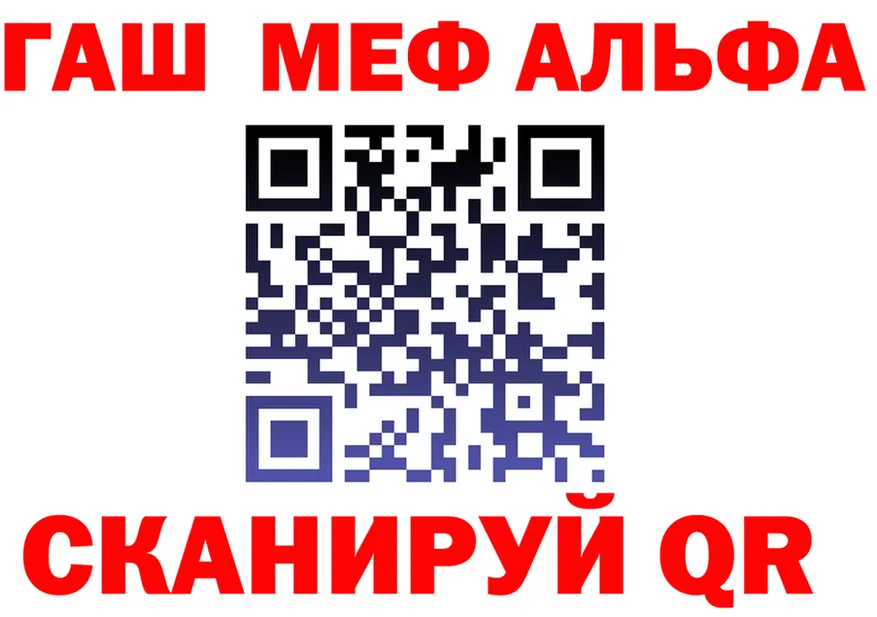 A PVP Crystall зеркало это hydra Протвино