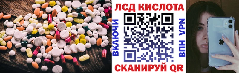 ЛСД экстази ecstasy  Протвино 