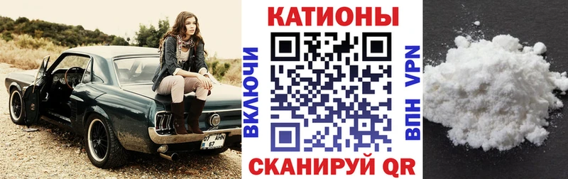 МЯУ-МЯУ кристаллы blacksprut Протвино