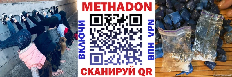 где купить наркотик  Протвино  Метадон мёд 