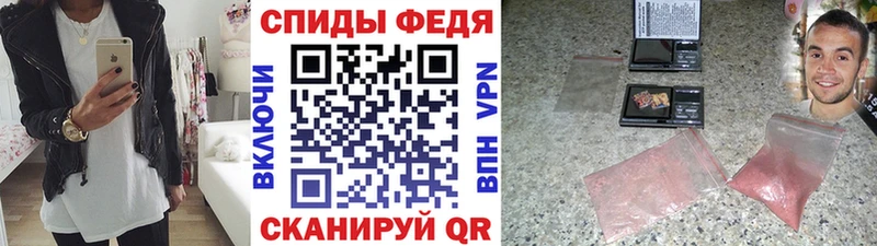 Первитин кристалл  Протвино 