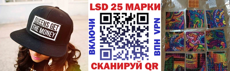 Марки 25I-NBOMe 1,5мг даркнет формула Протвино