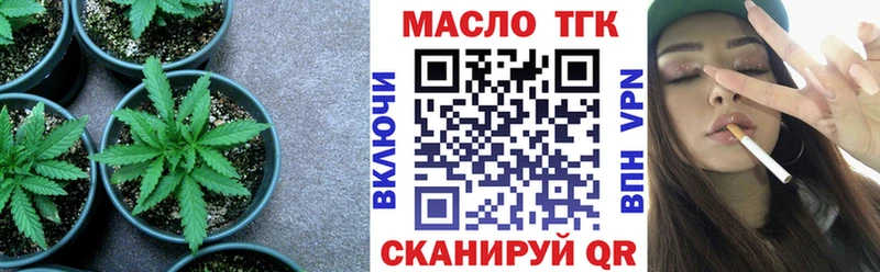что такое наркотик  Протвино  Дистиллят ТГК вейп 